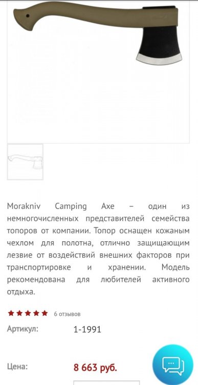 Screenshot_20220422-094659_Yandex.jpg