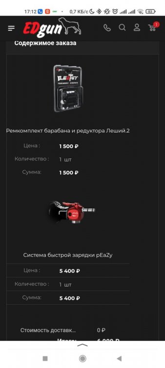 Screenshot_2022-12-08-17-12-13-074_ru.yandex.searchplugin.jpg