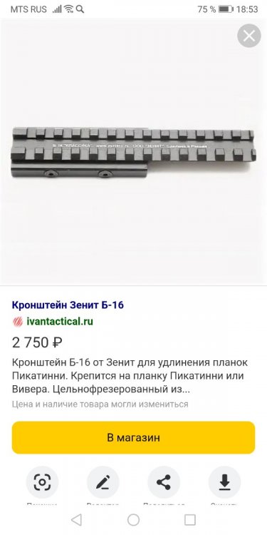 Screenshot_20221228_185327_ru.yandex.searchplugin.jpg