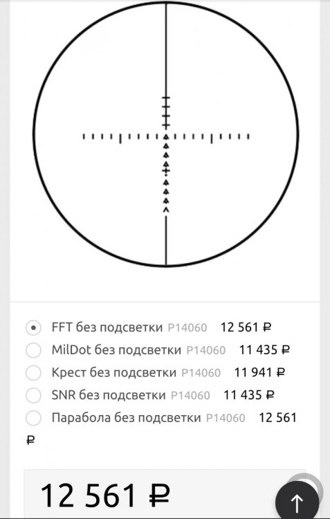Screenshot_20230519-170017_Yandex Start.jpg