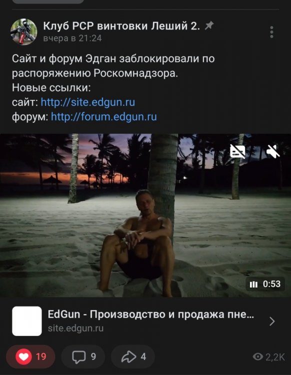 Screenshot_2024-02-20-23-31-07-473_com.vkontakte.android-edit.jpg