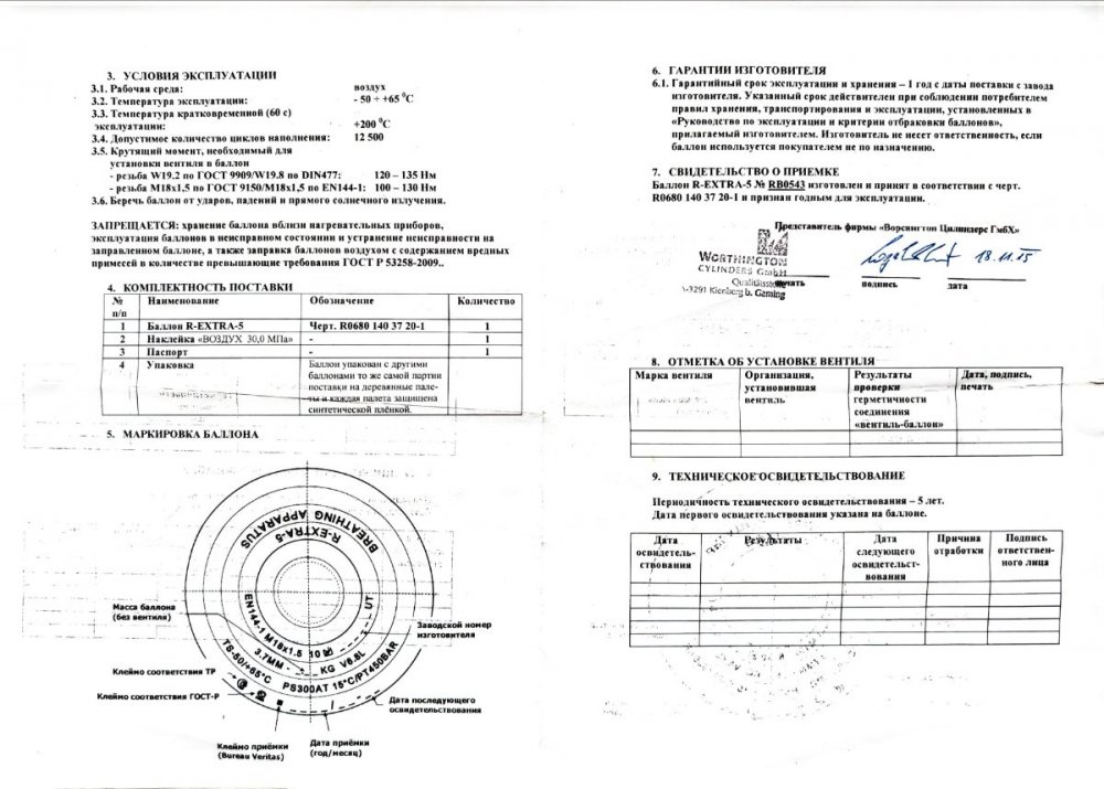 AnyScanner_11_22_2024-01~2.jpg