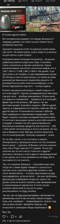 Screenshot_2025-02-09-14-43-41-289_com.vkontakte.android-edit.jpg