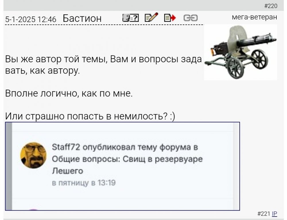 Screenshot_2025-02-15-20-40-36-065_com.yandex.browser-edit.jpg