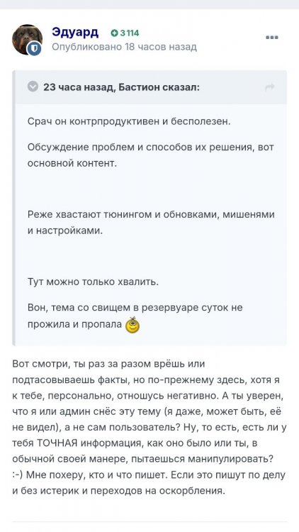 Screenshot_2025-02-16-17-24-07-512_com.yandex.browser-edit.thumb.jpg.d2714d9b3ac677b90427d5d6112366bd.jpg