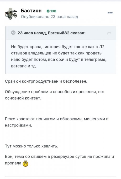 Screenshot_2025-02-16-17-24-28-190_com.yandex.browser-edit.thumb.jpg.4ea6597d31a680904491707f9c6e55a3.jpg