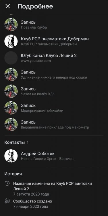 Screenshot_2025-03-01-18-10-29-167_com.vkontakte.android-edit.jpg