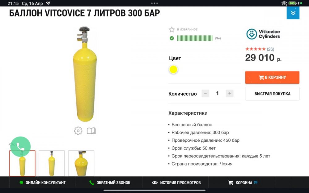 Screenshot_2025-04-16-21-15-03-549_com.opera.browser.jpg
