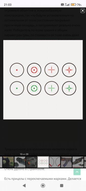 Screenshot_2025-04-14-21-03-11-796_com.android.chrome.jpg