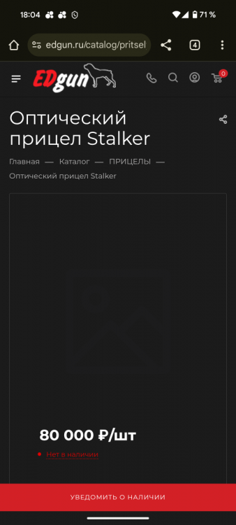 Screenshot_20250508-180414.thumb.png.a1fe77ec7cdbcb8a88f5db4f01368786.png