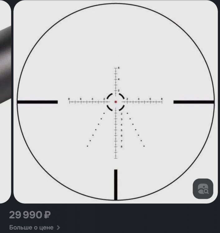 Screenshot_20250629_111232_OZON.jpg
