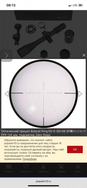 IMG_7502.png