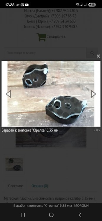 Screenshot_20251030_172841_Yandex Browser.jpg