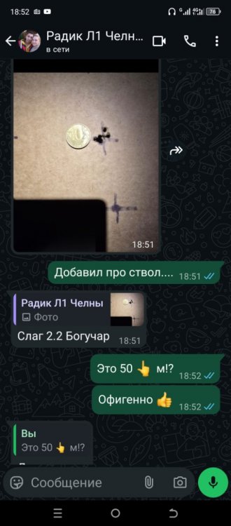 Screenshot_20251007-185225.thumb.jpg.03c31855bd8aa7efe072edac2d7f63b2.jpg