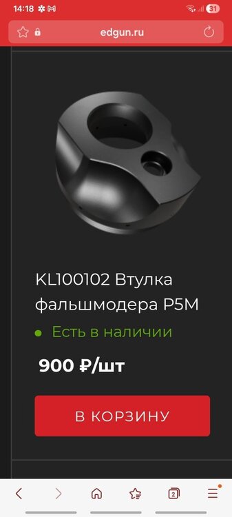 Screenshot_20260314_141808_Samsung Internet.jpg